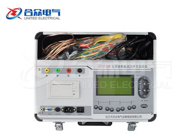 中国 オン負荷変圧器の試験装置、電圧調整叩くスイッチ テスター サプライヤー
